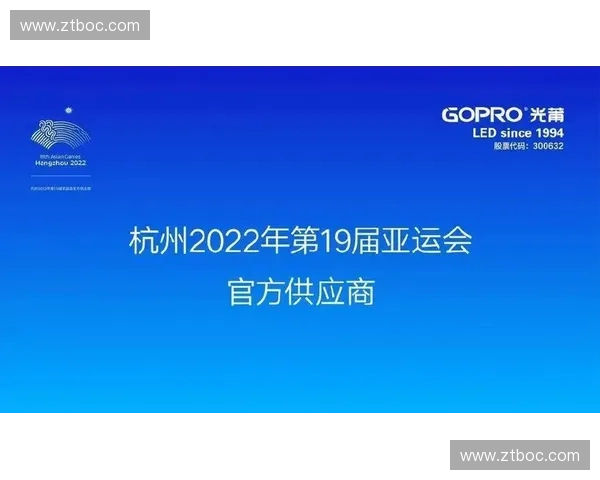 面向健康管理与运动防护的智能护具创新应用研究发展路径与产业前景